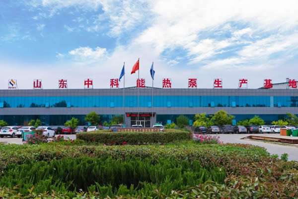 中杰特裝集團子公司中科能榮獲山東省數字經濟“晨星工廠”認定